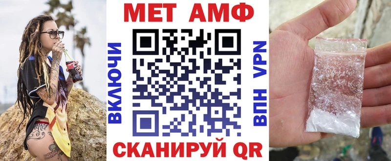 Купить  Заозёрный  АМФ VHQ 