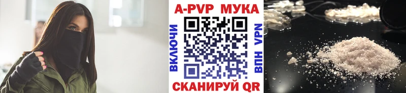 Купить закладки  Заозёрный  APVP VHQ 