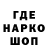 Героин VHQ Shush schmuck
