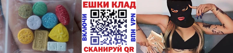Купить  Заозёрный  ЭКСТАЗИ круглые 