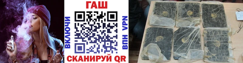 Купить где  Заозёрный  Гашиш гашик 