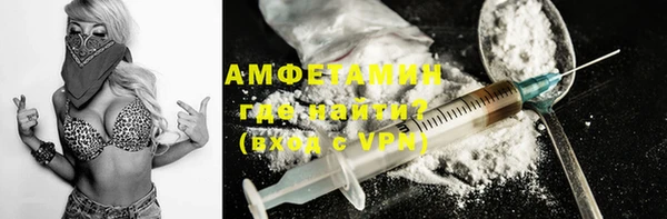 мефедрон мука Новокубанск