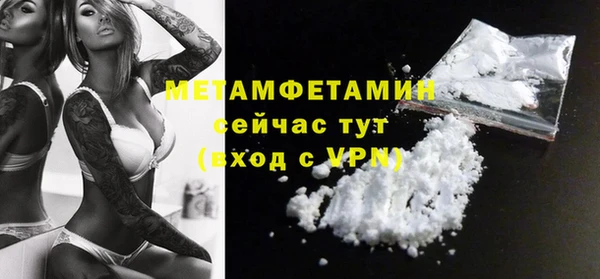 мефедрон мука Новокубанск