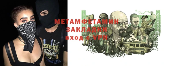 мефедрон мука Новокубанск