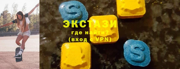 кокаин VHQ Новодвинск
