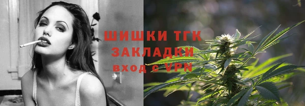 кокаин VHQ Новодвинск
