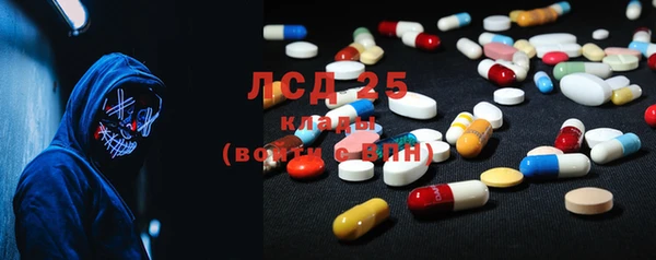 мефедрон мука Новокубанск