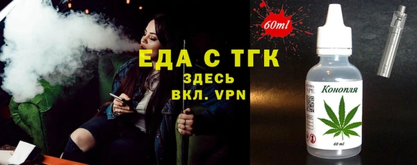 мефедрон мука Новокубанск
