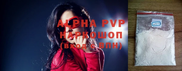героин Новозыбков