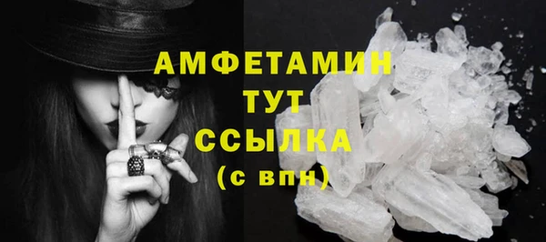 героин Новозыбков