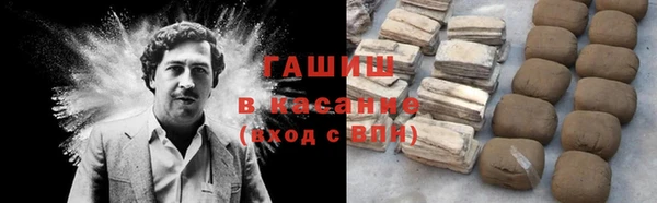 кокаин VHQ Новодвинск
