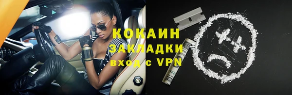 героин Новозыбков