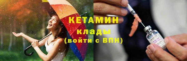 кокаин VHQ Новодвинск