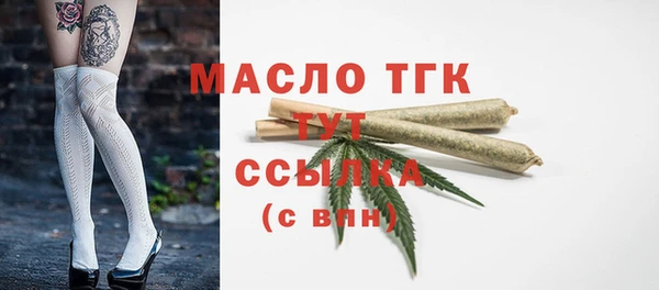 героин Новозыбков
