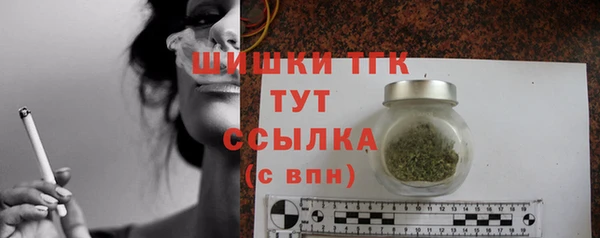 мефедрон мука Новокубанск