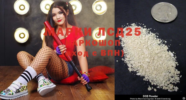 мефедрон мука Новокубанск