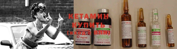 мефедрон мука Новокубанск