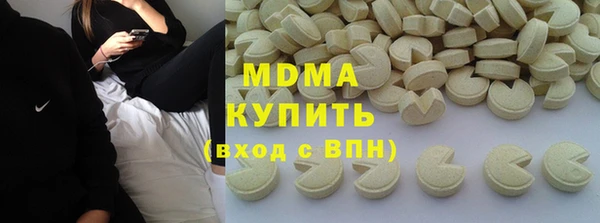 героин Новозыбков