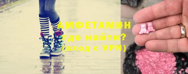 мефедрон мука Новокубанск