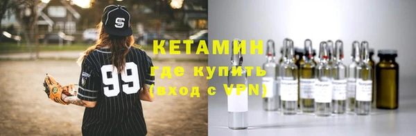 героин Новозыбков