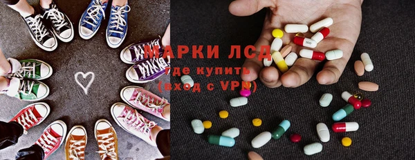 героин Новозыбков