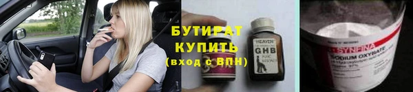 кокаин VHQ Новодвинск