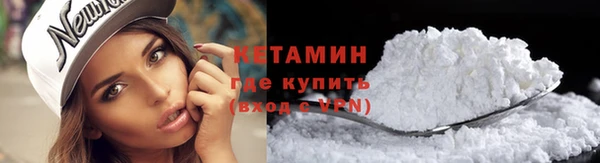 героин Новозыбков