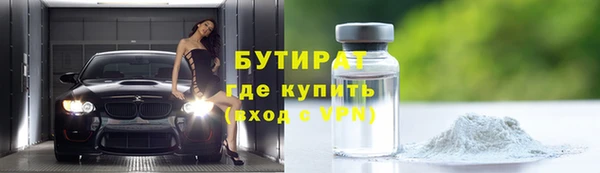 мефедрон мука Новокубанск