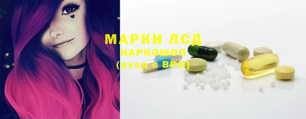 героин Новозыбков