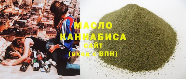 мефедрон мука Новокубанск