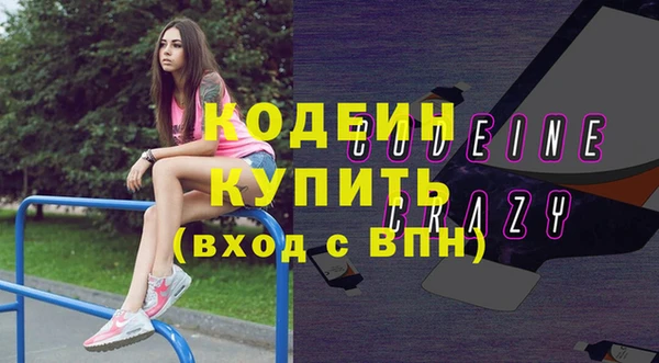 героин Новозыбков