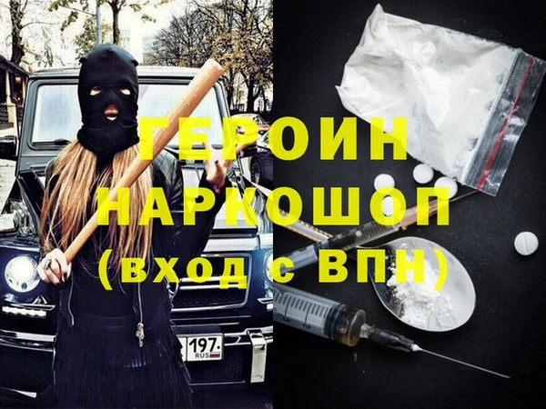 мефедрон мука Новокубанск