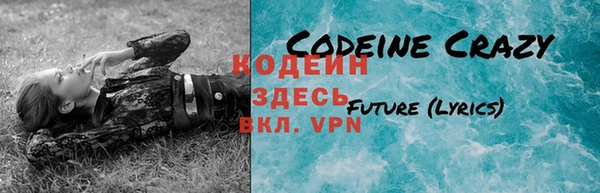 героин Новозыбков