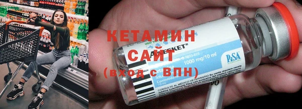 кокаин VHQ Новодвинск