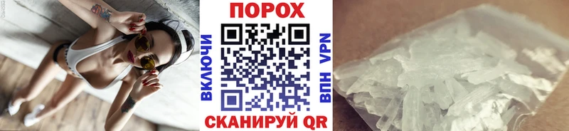 Купить  Заозёрный  Первитин витя 