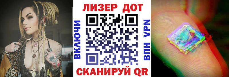 Марки NBOMe 1,8мг  Купить  Заозёрный 