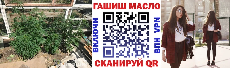 Дистиллят ТГК гашишное масло  Купить где  Заозёрный 